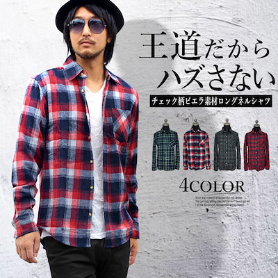 Qoo10 メンズシャツ 長袖シャツ ロングシャツ メンズファッション