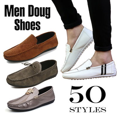 Qoo10 Doug Shoes Doug Shoes メンズバッグ シューズ 小物