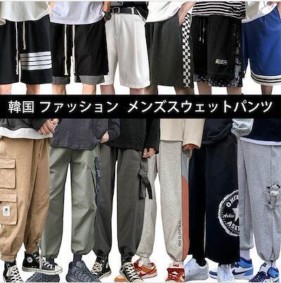 Qoo10 メンズファッションズボン パンツ ワイド メンズファッション