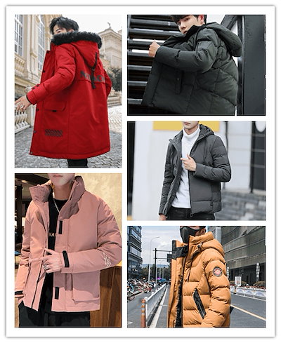 Qoo10 メンズファッション 秋冬のコート ダウン メンズファッション