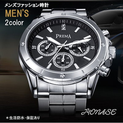 Qoo10 メンズ腕時計 クロノグラフ デザイン 腕時計 アクセサリー
