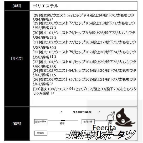 Qoo10] メンズ スキニーチノパンツ 暖パン 暖パ