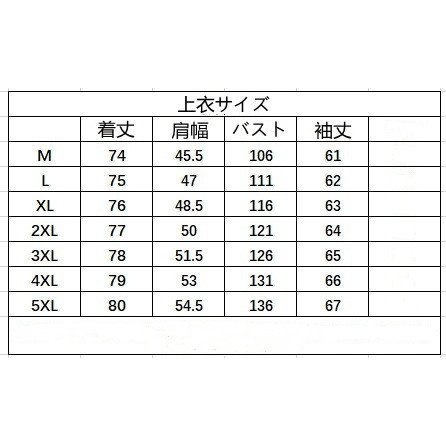 Qoo10 メンズ セットアップ 秋 セール 運動服