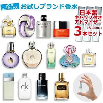 Qoo10 メンズ レディース ユニセックス 香水 香水