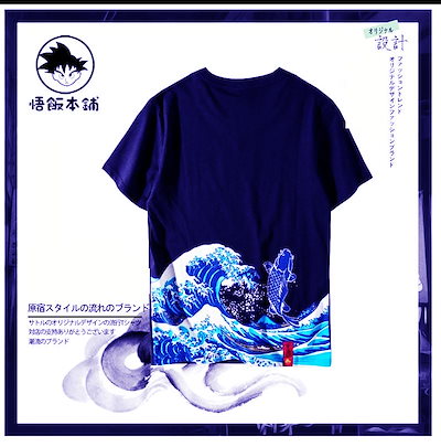 Qoo10 抜染プリント和柄 ストリート Tシャツ メンズファッション