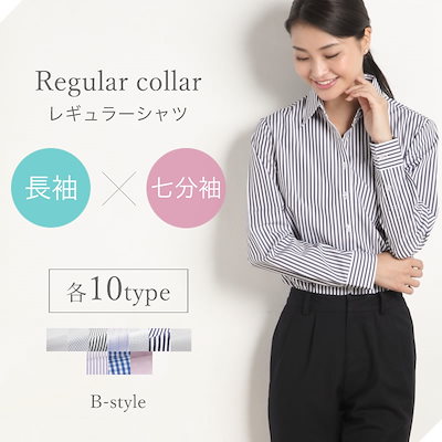 Qoo10 メール便で送料無料 レディースシャツレ レディース服