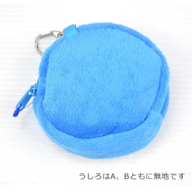Qoo10 メール便送料無料ドラえもん ミニラウンドポーチ ドラえもん ポーチ ドラえもん 小銭入れ ドラえもん 丸型ポーチ Doraemon どらえもん ドラエモン ぬいぐるみポーチ 財布 小銭入れ コイン