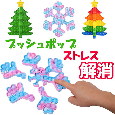 Qoo10 メール便送料無料 クリスマスツリー おもちゃ 知育