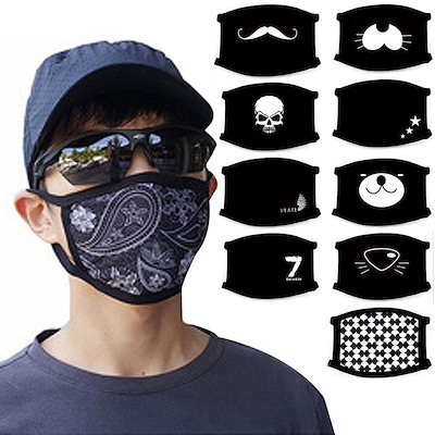 Qoo10 メール便送料無料 マスク 黒マスク ブラ Kpop