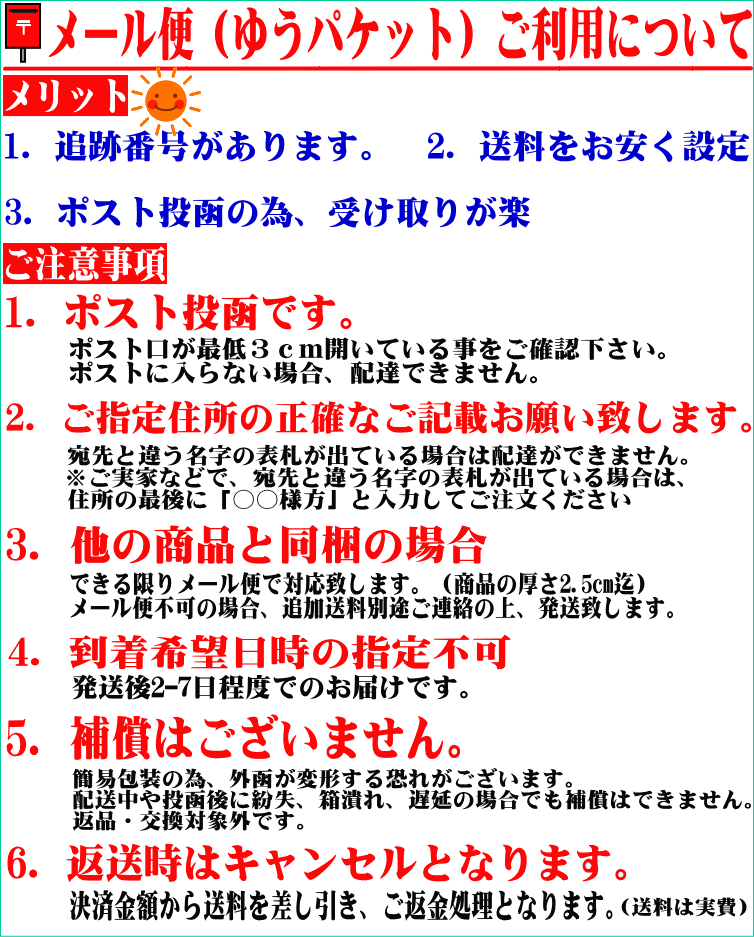 内外製薬 ネオ犬の虫下し犬チョコ 20g×2個