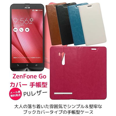 Qoo10 Asus Zenfone Go ケース スマホケース