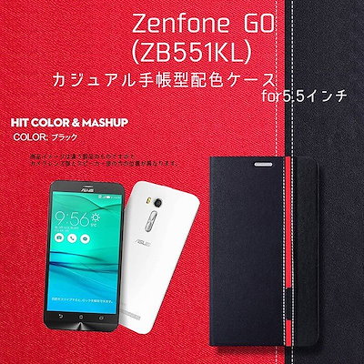 Qoo10 Asus Zenfone Go ケース スマホケース