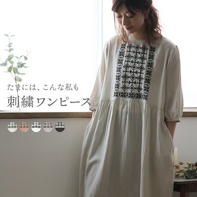 Qoo10 メール便送料無料10 ワンピース 刺繍 レディース服