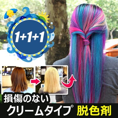 Qoo10 クリームブリーチ 脱色剤