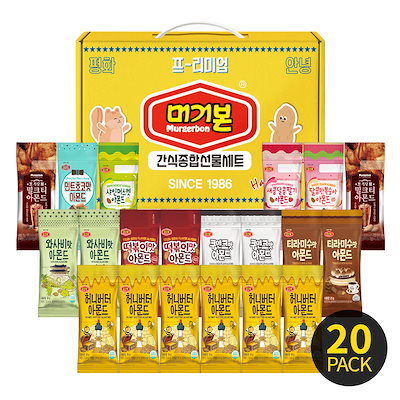 Qoo10 モゴボン モゴボン 総合おやつギフトセット 食品