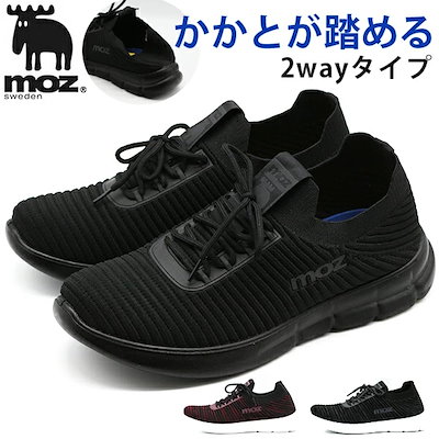 Qoo10 モズ スニーカー メンズ 靴 黒 ブラック グ メンズバッグ シューズ 小物