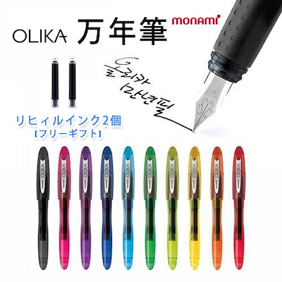 Qoo10 モナミ 配送無料 3 1 Eventmonami 文具