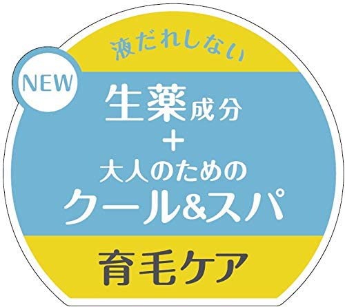 Qoo10 モルティ 女性用育毛剤 薬用育毛ボタニカルクール180g 女性向け 医薬部外品