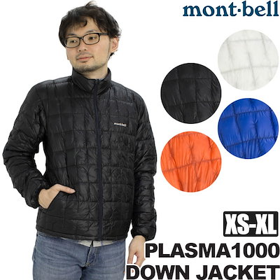 Qoo10 モンベル Mont Bell プラズマ1 メンズファッション