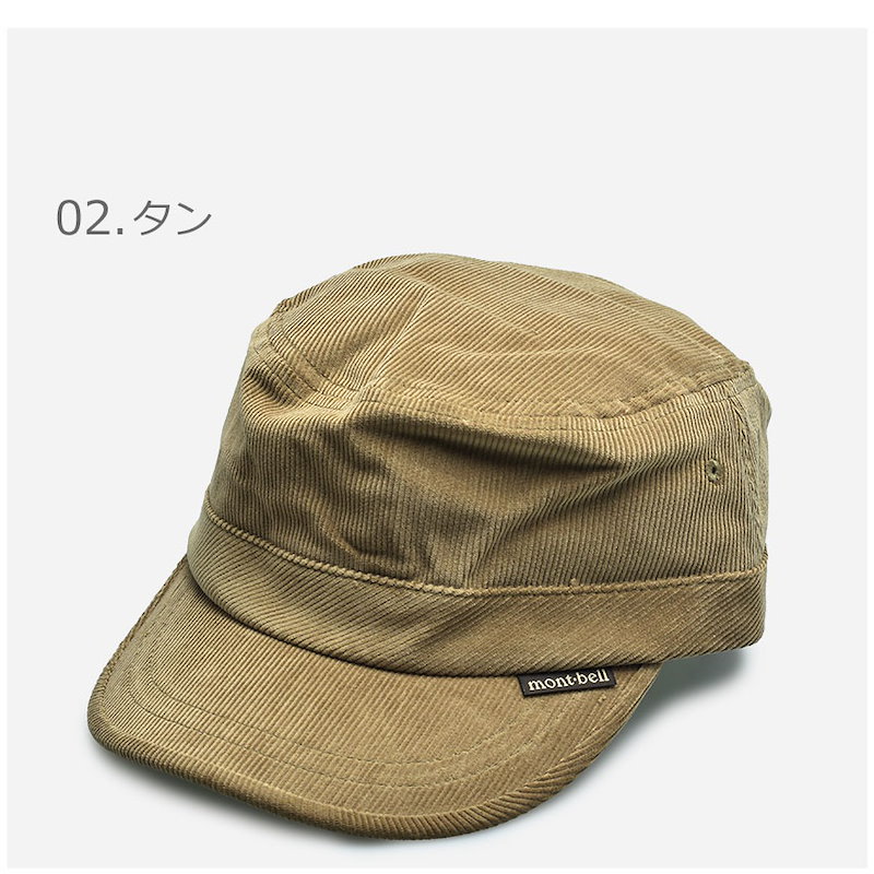 Qoo10 Montbell モンベル 帽子 コアス
