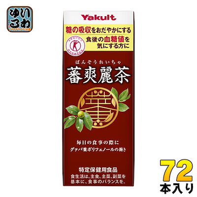 Qoo10 ヤクルト ヤクルト 蕃爽麗茶 ばんそうれいちゃ 2 飲料