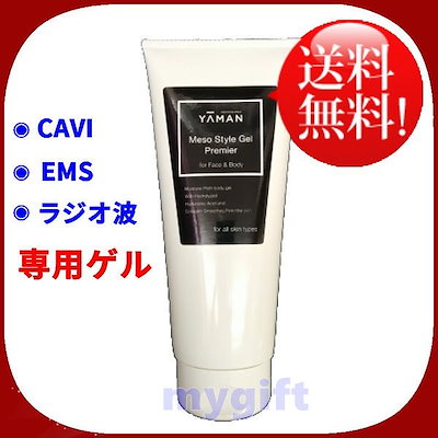 Qoo10 ヤーマン Ya Man ヤーマン 家庭用 美顔器専 スキンケア