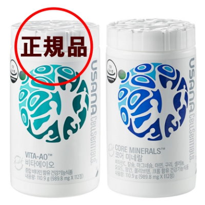 Qoo10 ユサナ Usana ユサナ セルセンシャ コ 健康食品 サプリ