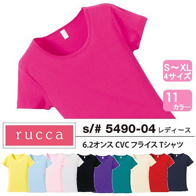 Qoo10 ユナイテッドアスレ メール便送料無料 Tシャツ 半袖t レディース服