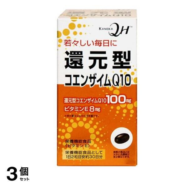 ブランド名 ユニマットリケン 還元型コエンザイムQ10 60粒 3個セット 最短当日送 -www.andjeli.hr