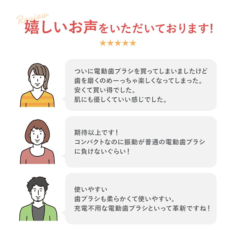 最新型】音波電動歯ブラシ 使い捨てタイプ 充電不要 携帯便利 90日間 ワンタッチ操作 IPX7防水 7FJMLAg4hZ, 家電 -  convivialmc.com