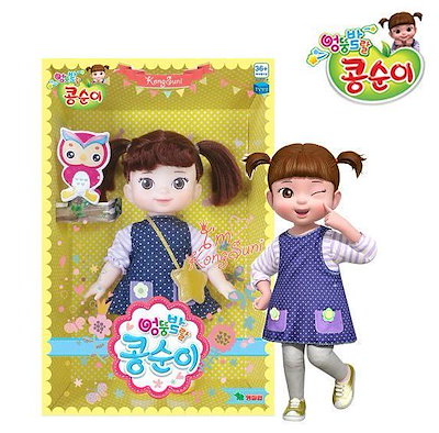 Qoo10 Kongsuni人形 でたらめ Kongsuni人形 唐突溌刺 おもちゃ 知育