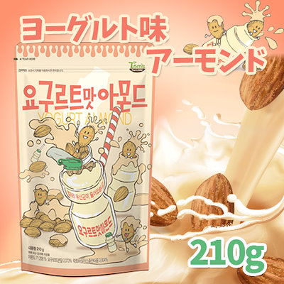 Qoo10 ヨーグルト アーモンド 210g1個 食品