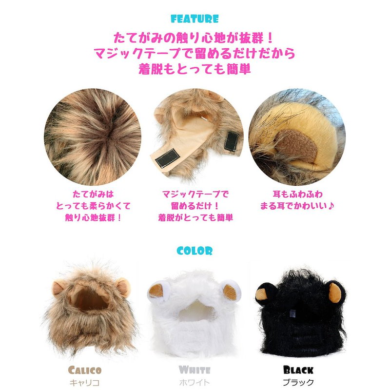 特売 ペット用コスチュームねこかぶりものライオン帽子コスプレ変身かつらかわいい猫小型犬ウィッグペットグッズ仮装 Shipsctc Org