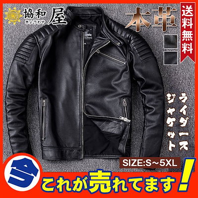 ファッションの ライダースジャケットメンズシングル革ジャン本革レザージャケットブランドバイク防風ブ トップス Www Mb2raceway Com