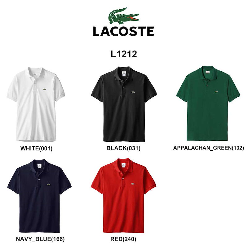 Qoo10 全品送料無料 Lacoste ラコステ ポロシャツ 半袖 鹿の子 テニス ゴルフ メンズ 男性用 L1212