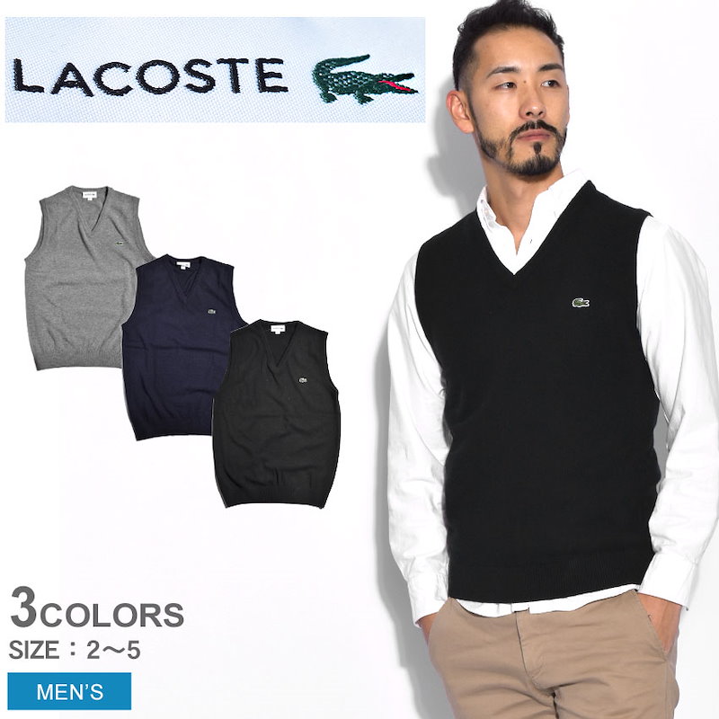 Qoo10 Lacoste ラコステ ベスト Vネック ウール ジャージ ベスト Ah2998 00 メンズ