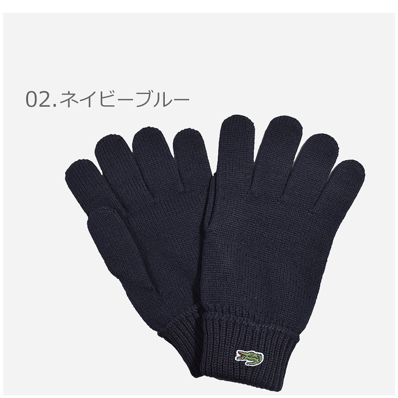 Qoo10 Lacoste ラコステ 手袋 リベッド
