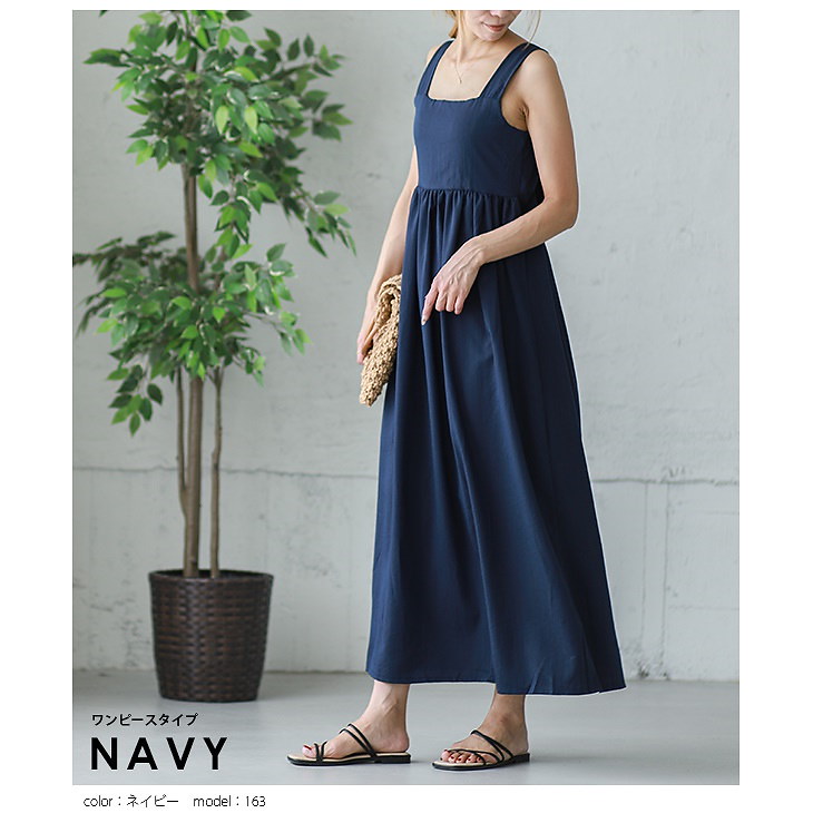 Qoo10 サロペットtype追加 2タイプ バックリボン ワンピース パンツ サロペット マキシ ノースリーブ ワイドパンツ Lgww Ah0116 即納2 5日 メ込