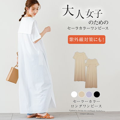 Qoo10 ラジエム セーラー ワンピース ワンピ 長袖 半袖 レディース服