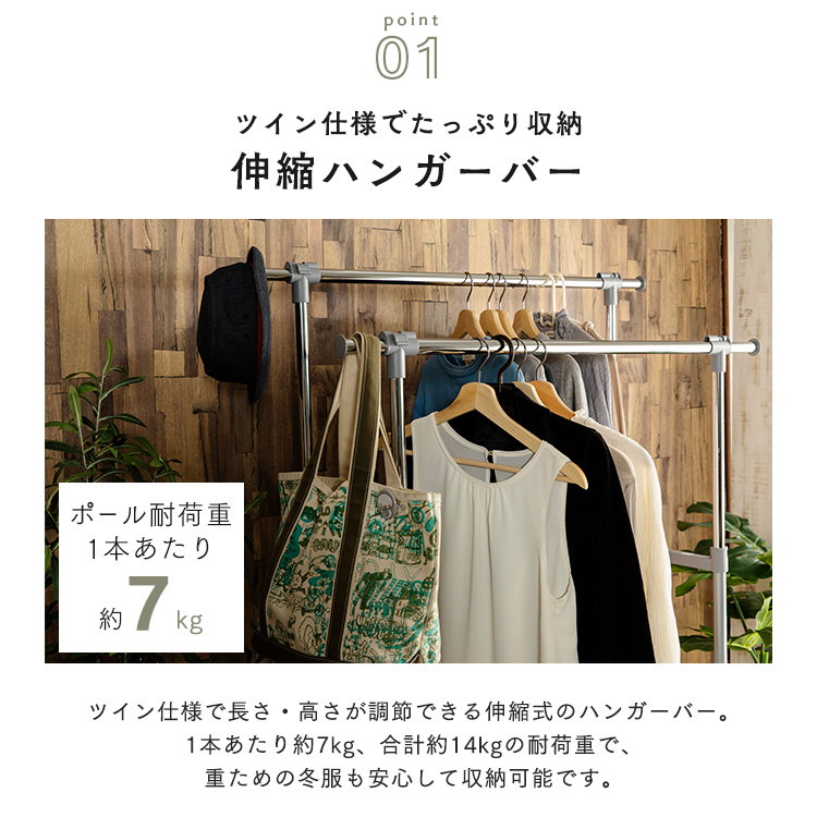 Qoo10] ラック チェスト付きハンガーラック CH