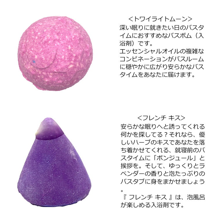 Qoo10] ショップバッグ付き ラッシュ LUSH