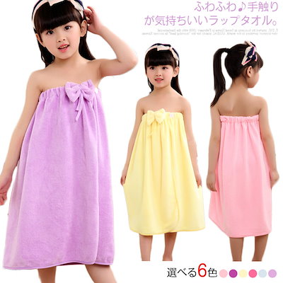 Qoo10 ラップタオル バスタオル 巻きタオル キ 日用品雑貨