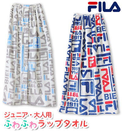 Qoo10 ラップタオル 巻きタオル 大人 ジュニア 日用品雑貨