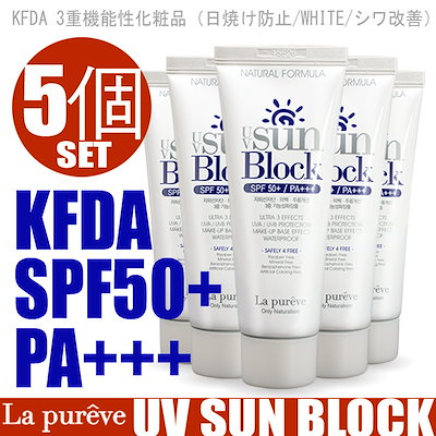 Qoo10 New Uv Sun Block ユブイ日焼け止め 日焼け止め 5個セット アロエ ビタ Uvケア