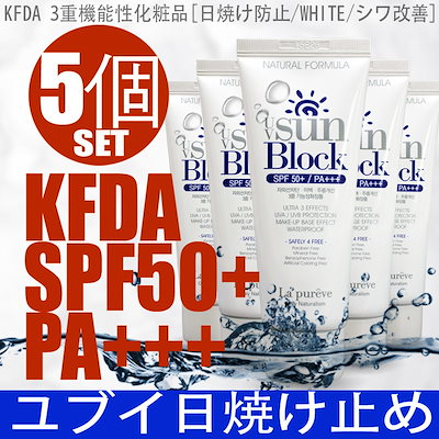 Qoo10 New Uv Sun Block ユブイ日焼け止め 5個set アロエ ビタミンe配合 Uvケア