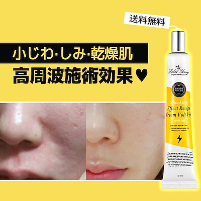Qoo10 ショッキング効果レシピボルトver Label Young Get 赤ち スキンケア