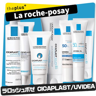 Qoo10 ラロッシュポゼ La Roche Posay ラロッシュ ベースメイク