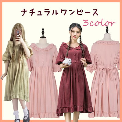 Qoo10 ランタンスリーブワンピース バルーン袖 レディース服