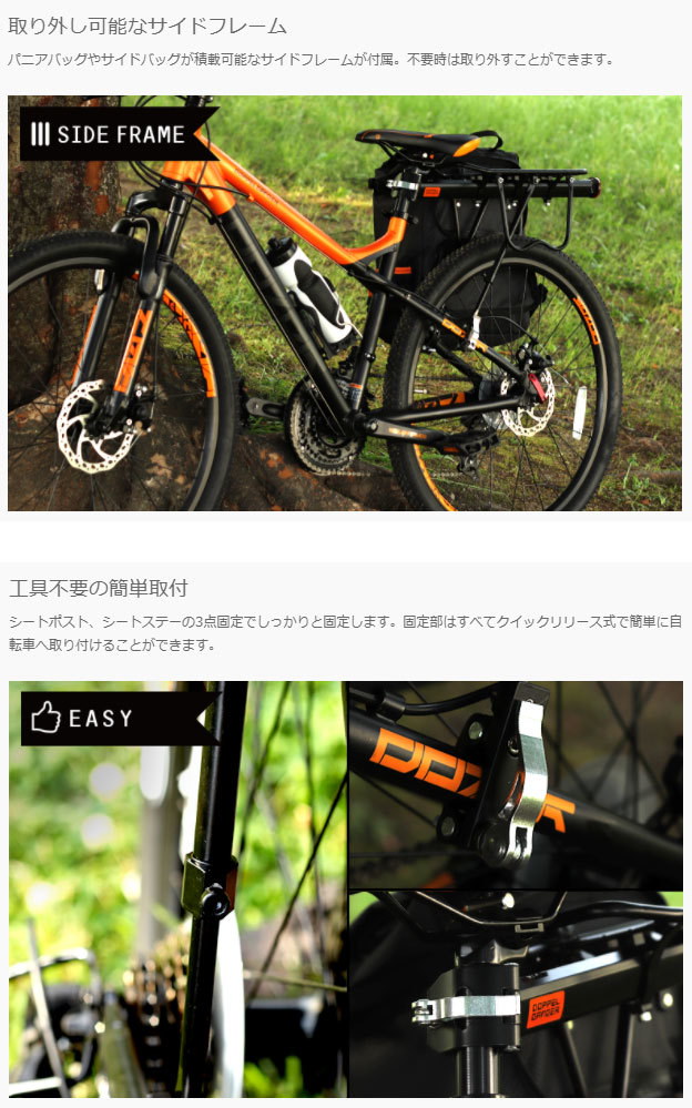 市場 Mono Gatari 自転車荷台 荷物ラック 軽量 リアキャリア 後付け