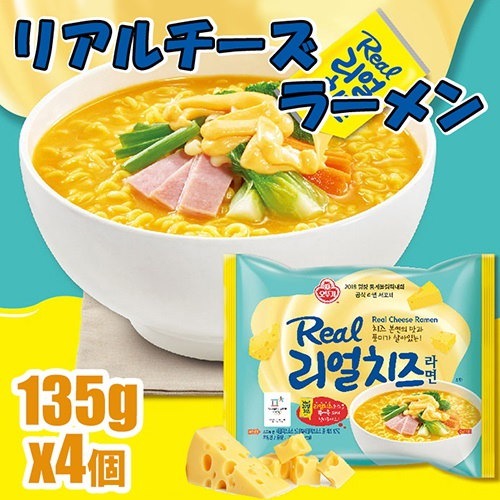 Qoo10 リアルチーズラーメン4個入り